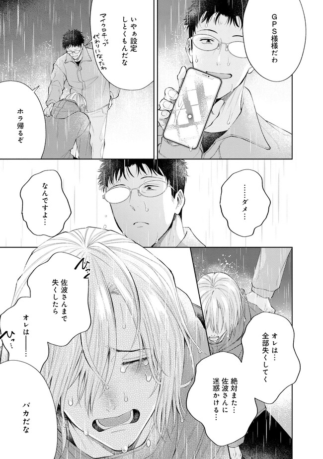 P29