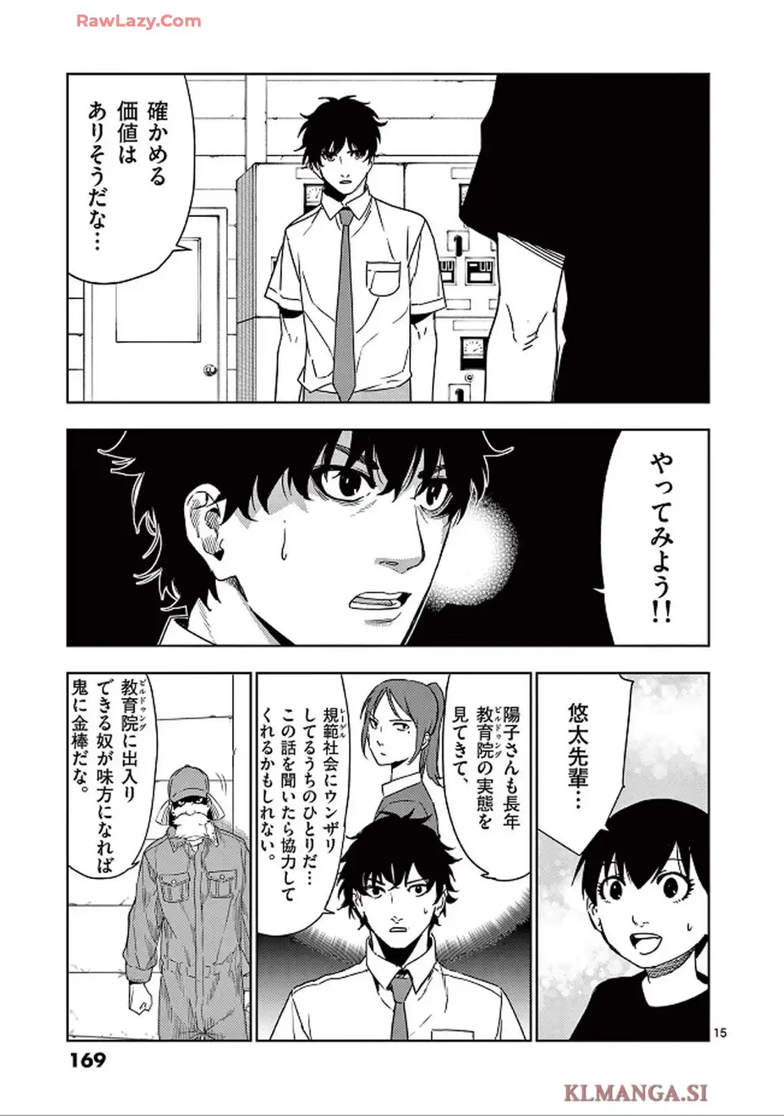 P15