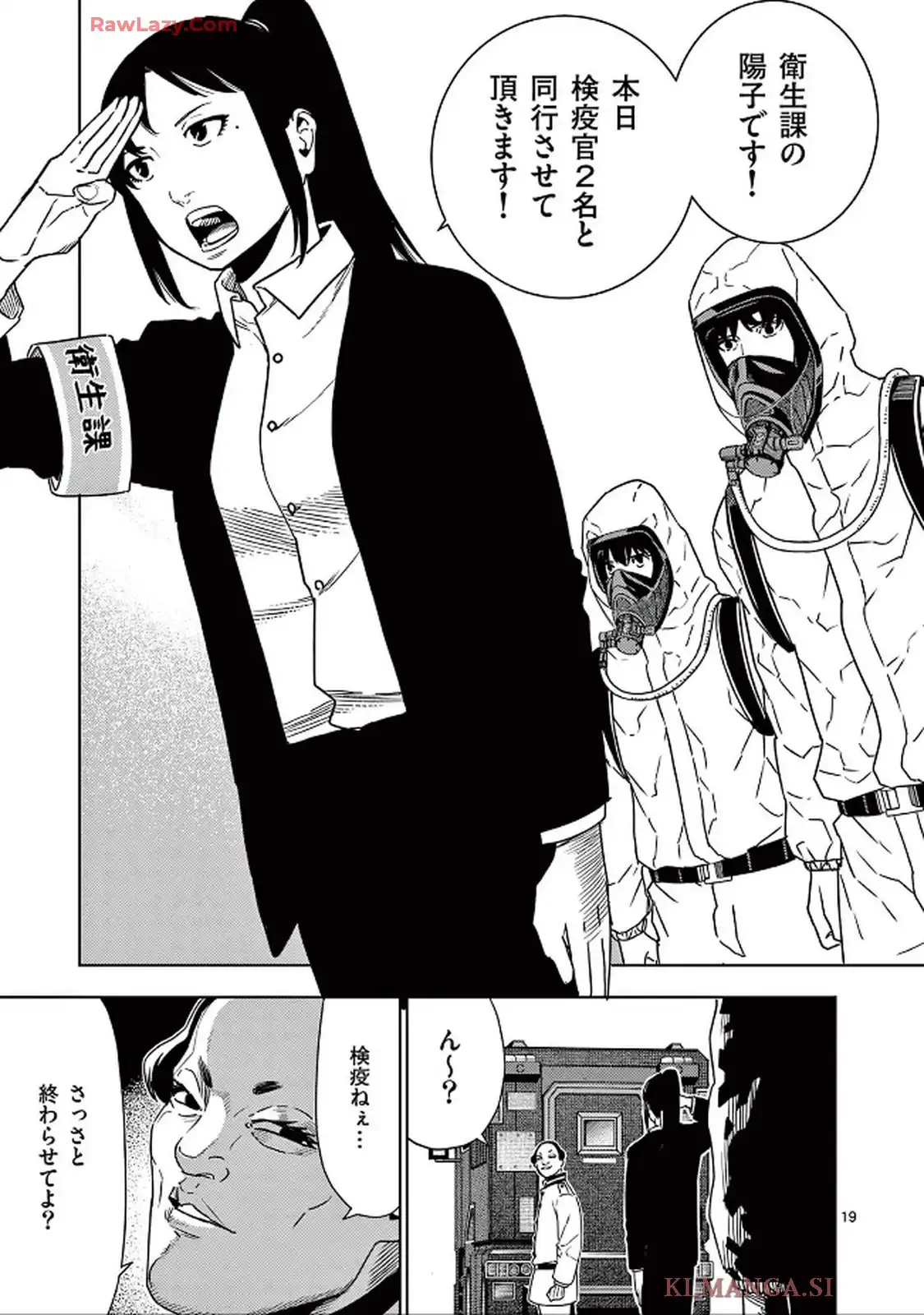 P19