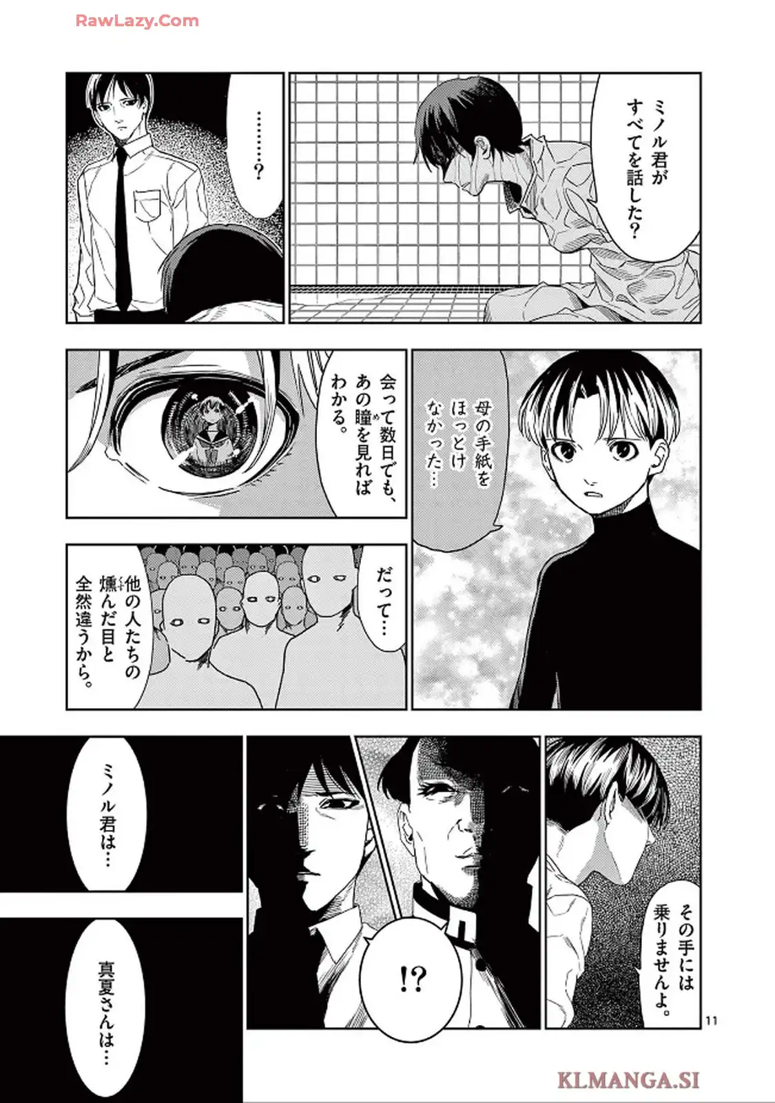 P11