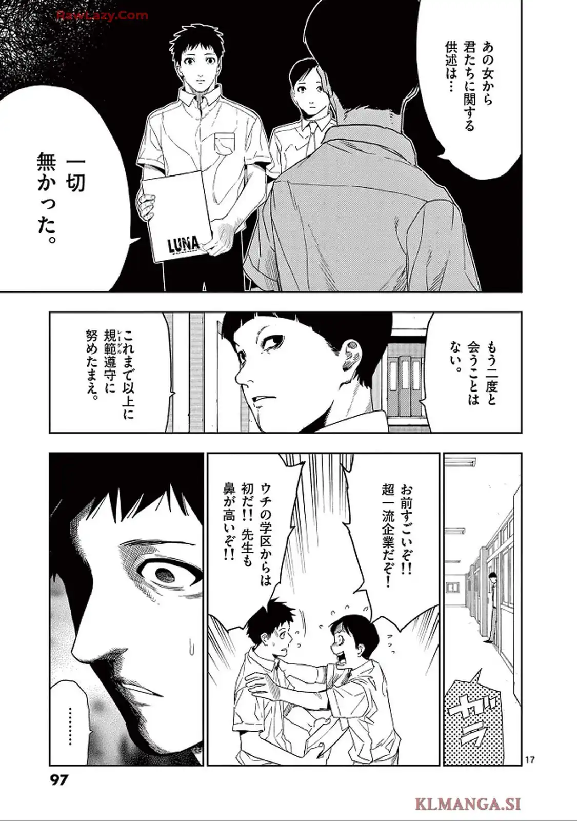 P17