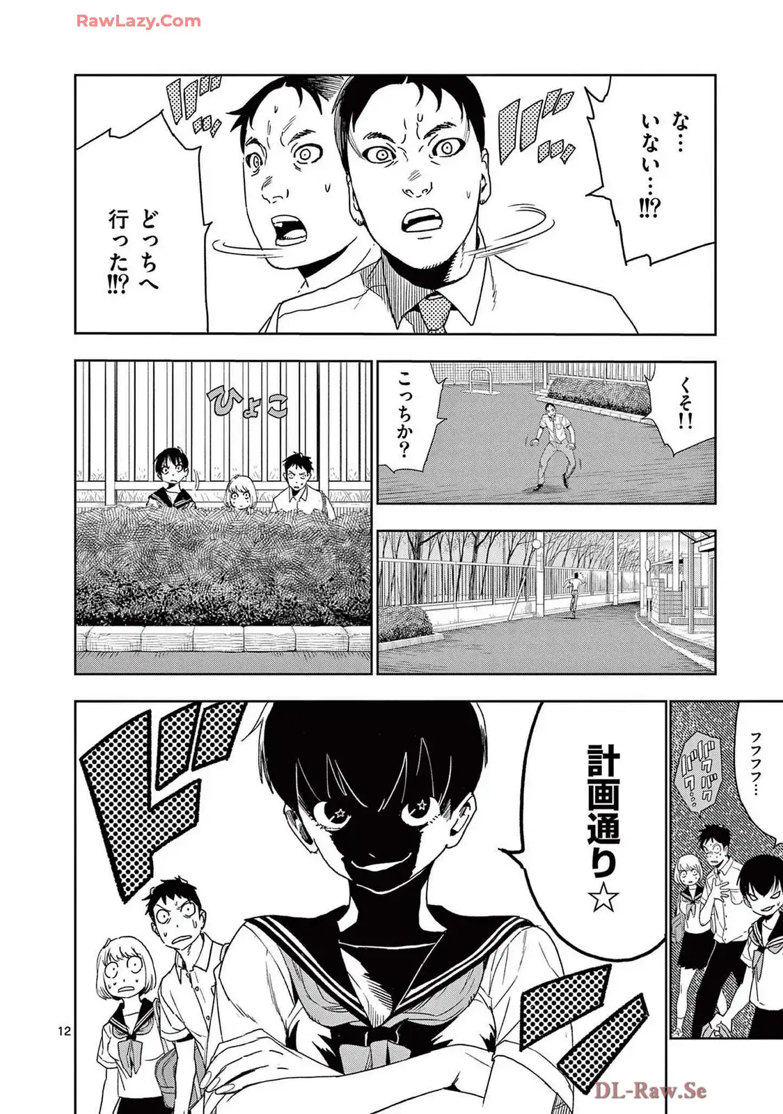 P12