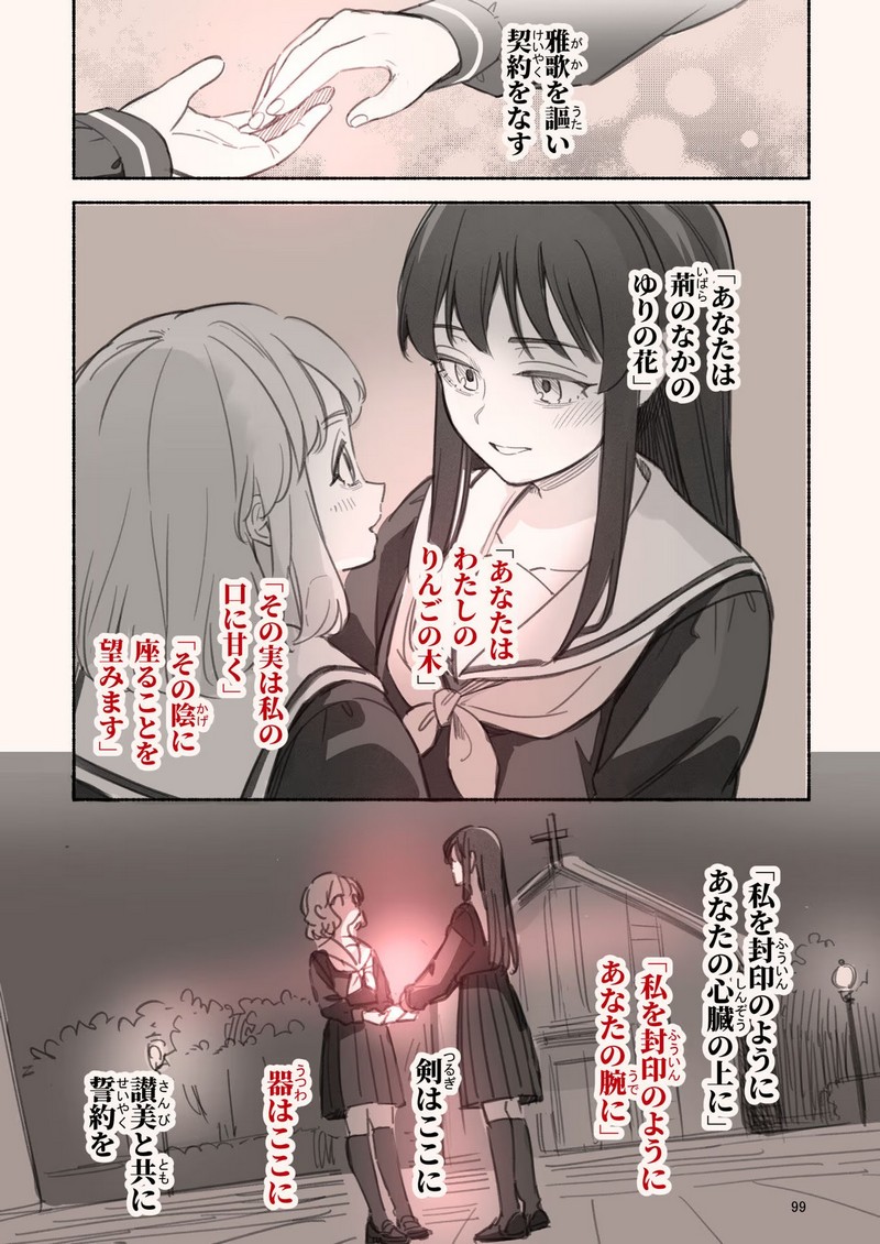 P24