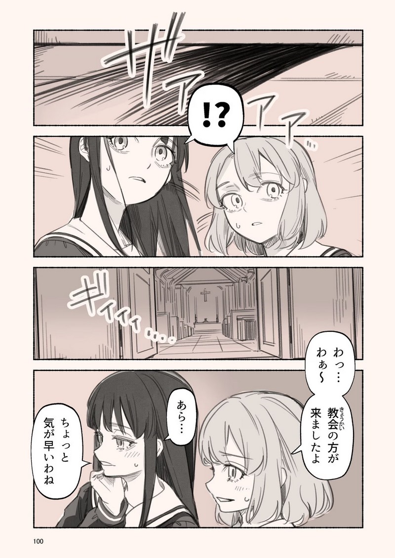 P25