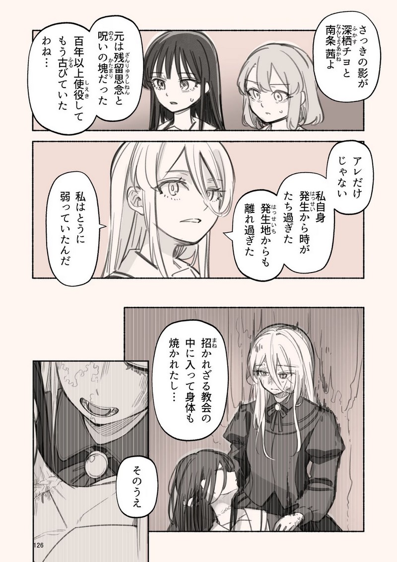 P24