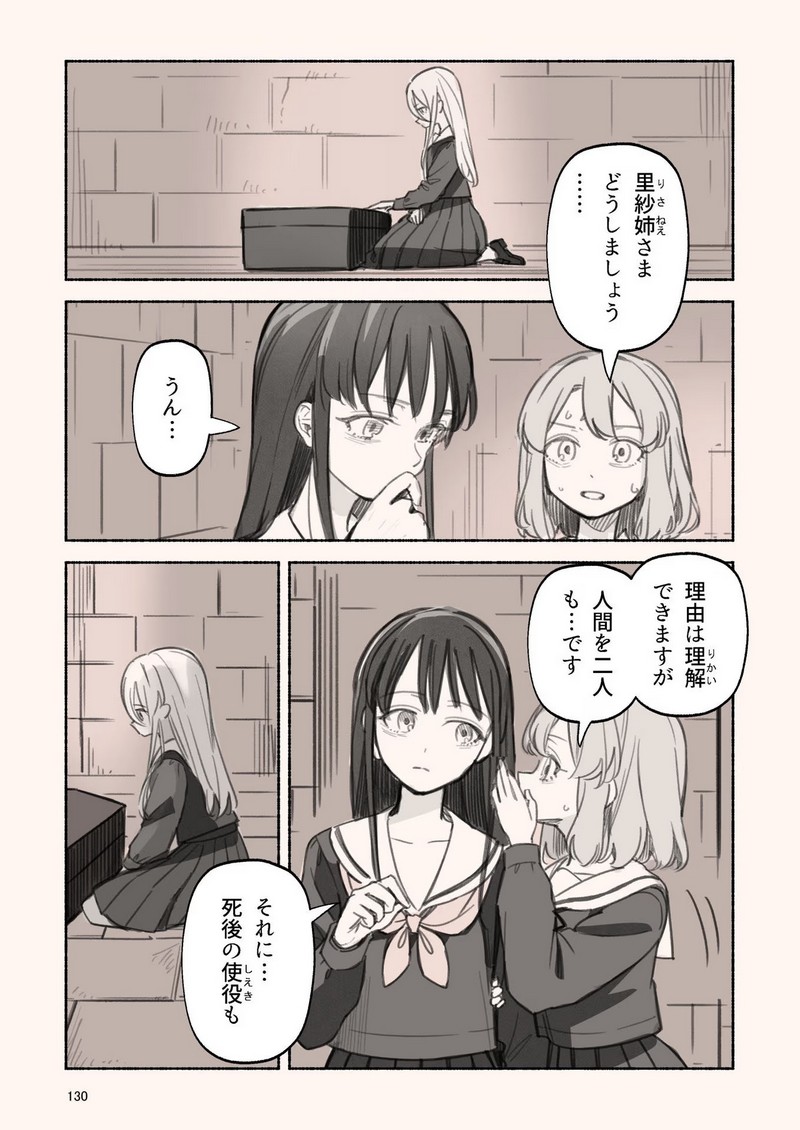 P28