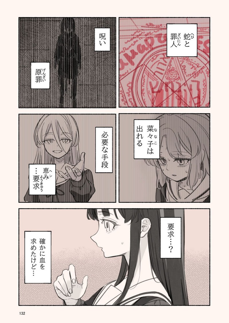 P30