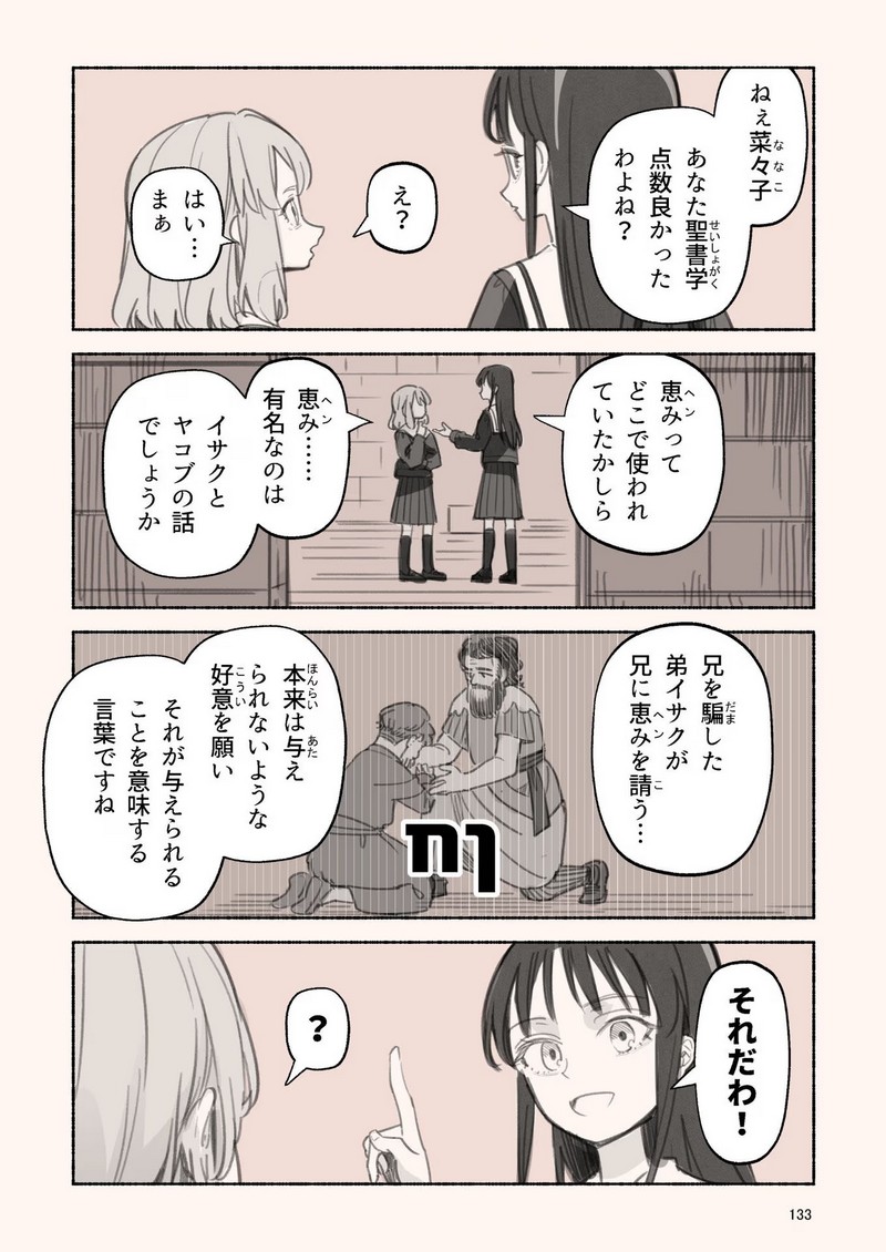 P31