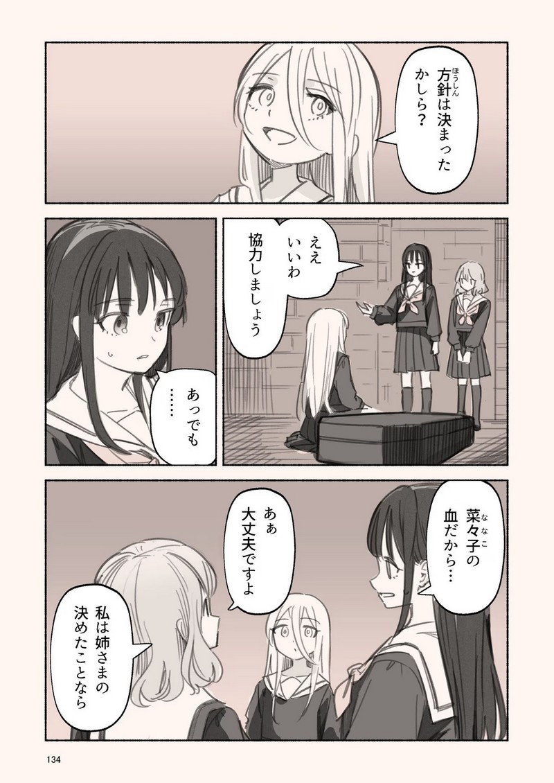 P32