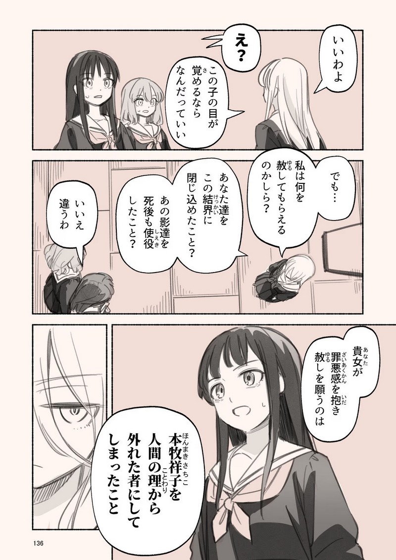 P34