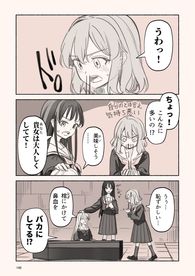 P38