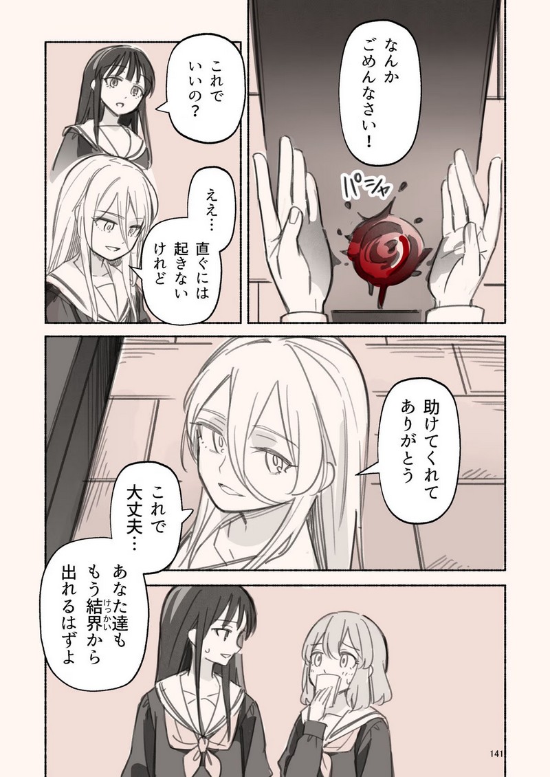 P39