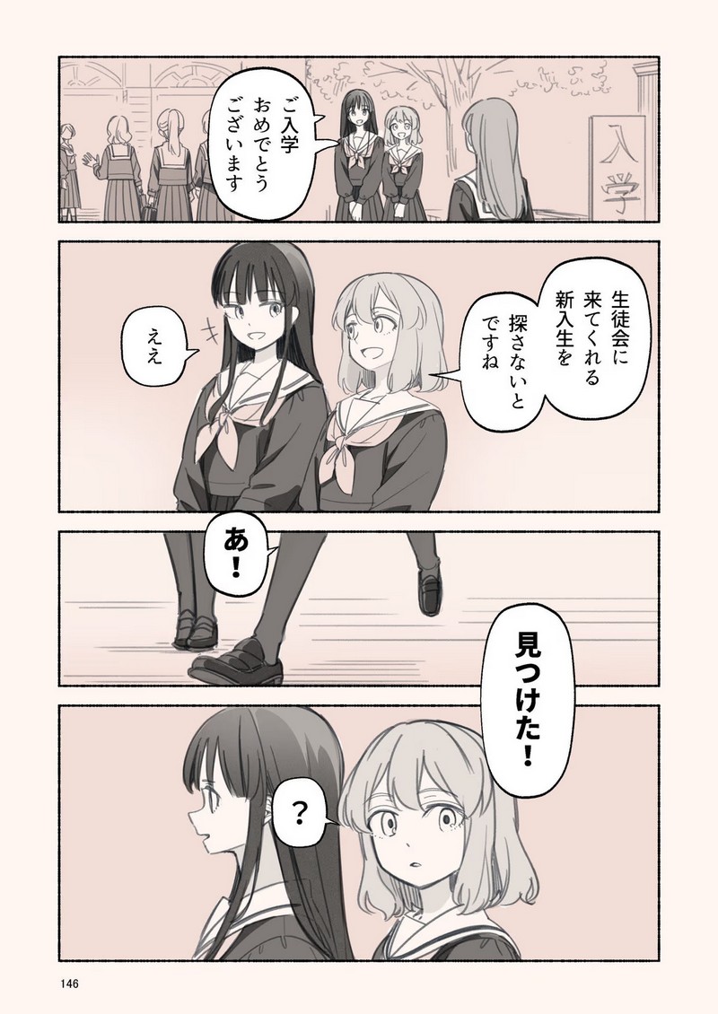 P43
