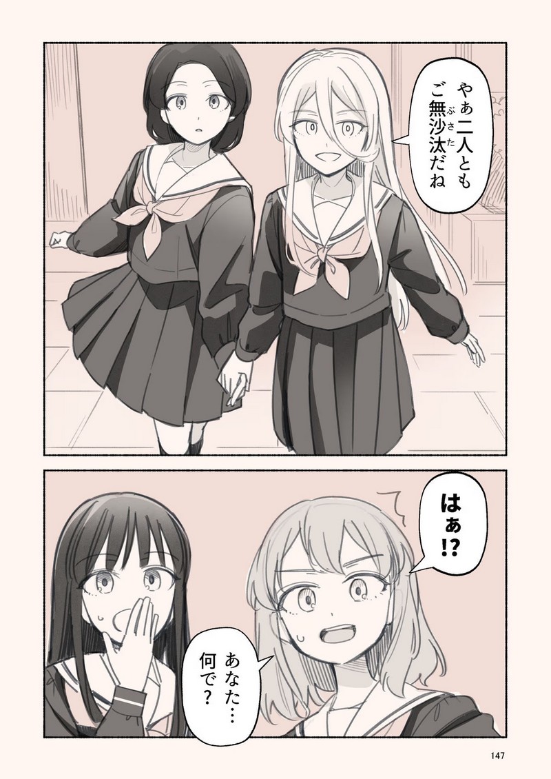 P44