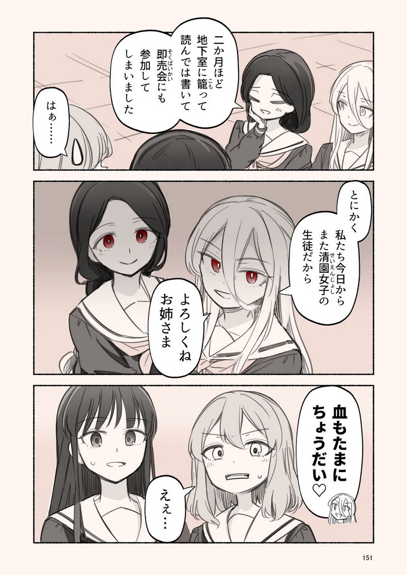 P48