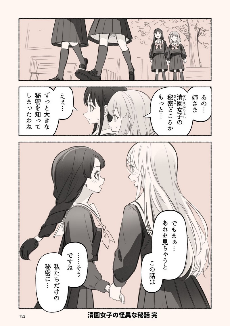 P49