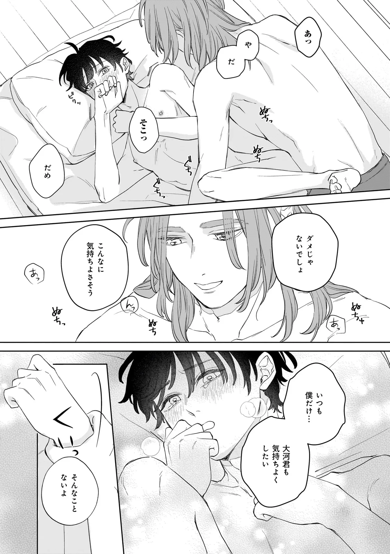 P23