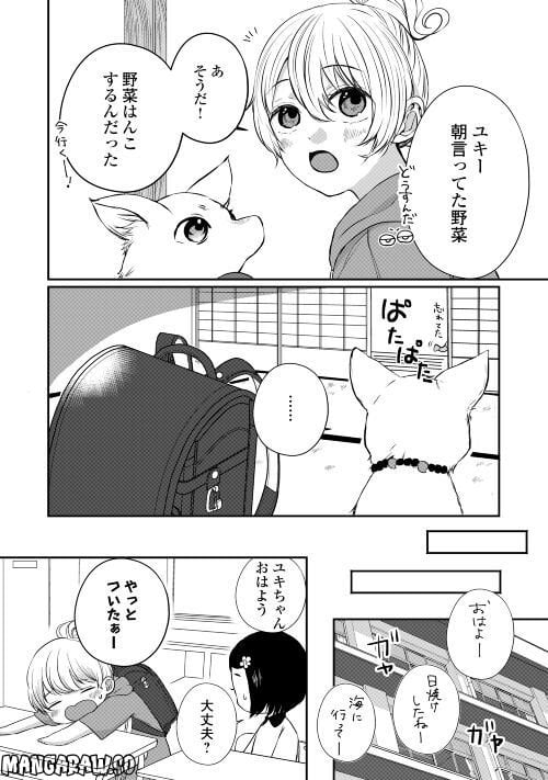 P20