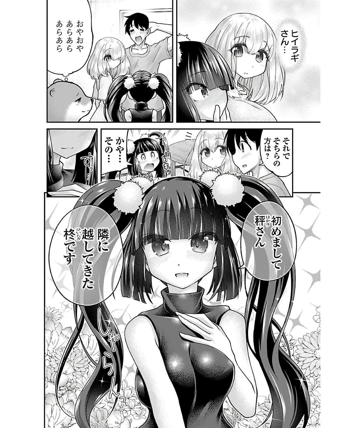 P20