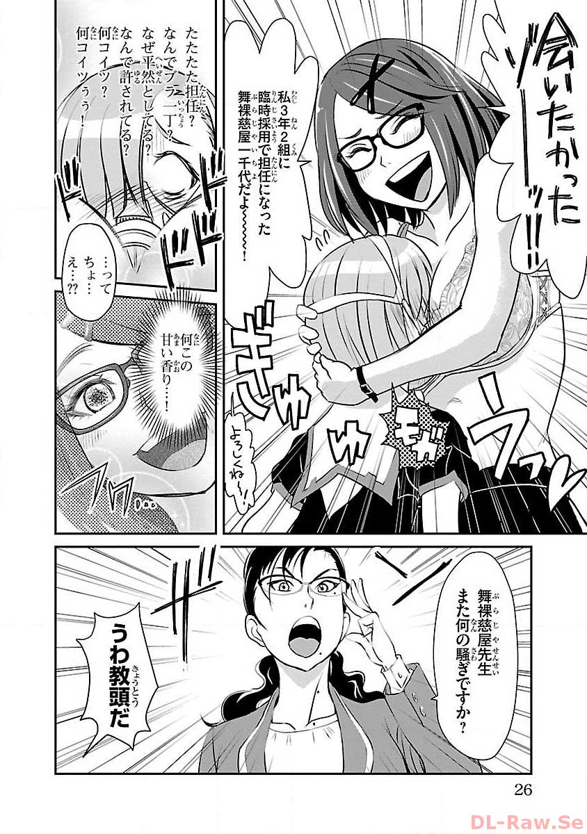 P20