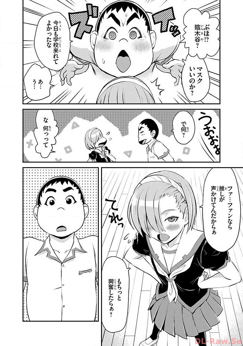 P36
