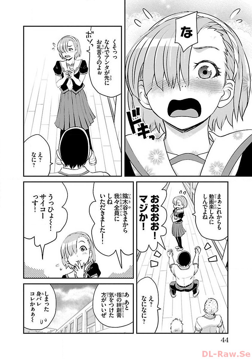 P38