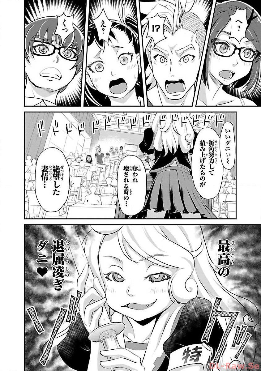 P38
