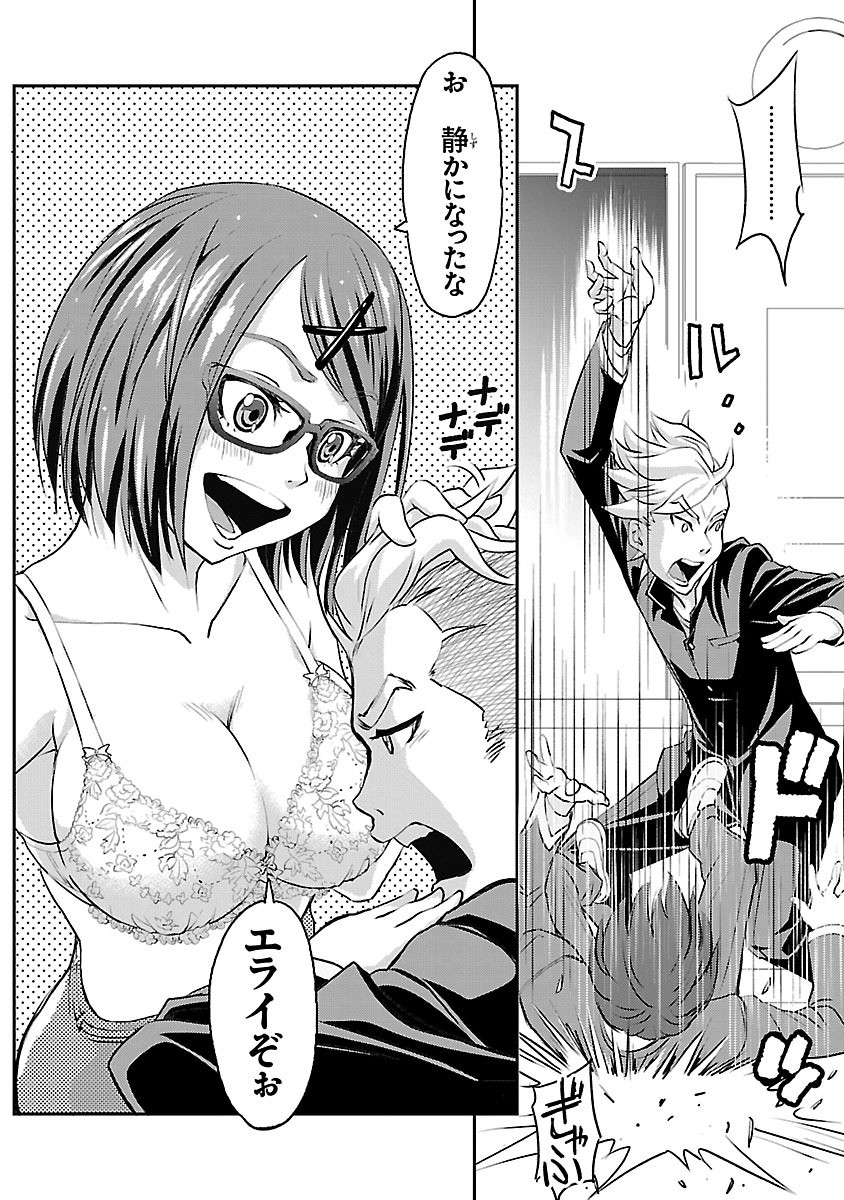 P14