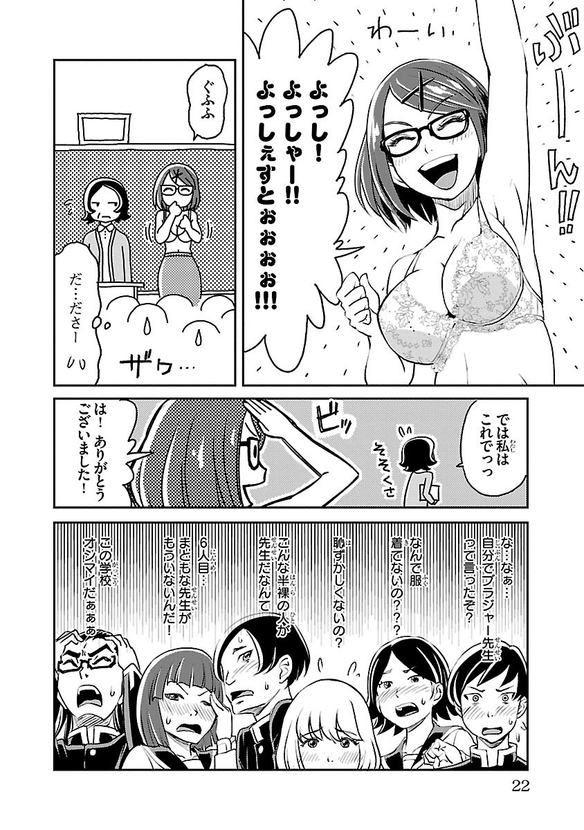 P18