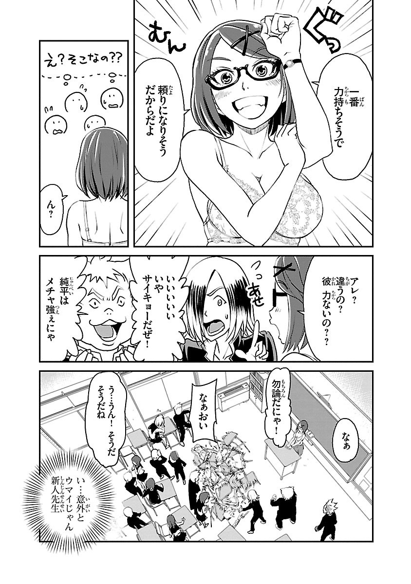 P23
