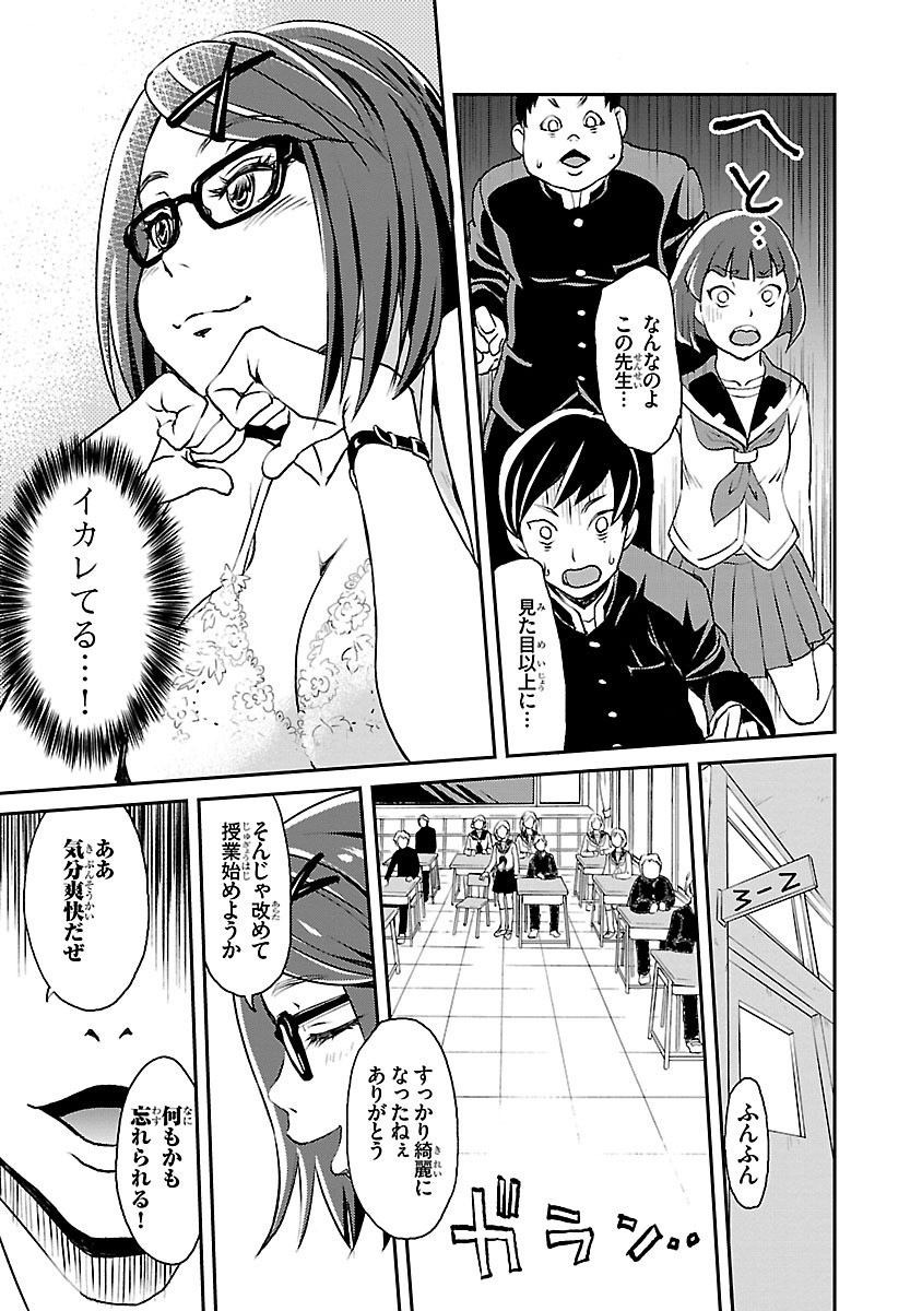 P33