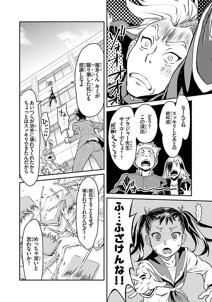 P40