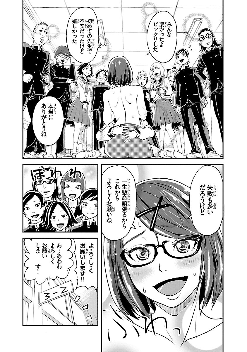 P54