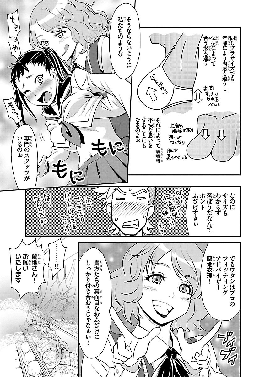 P23