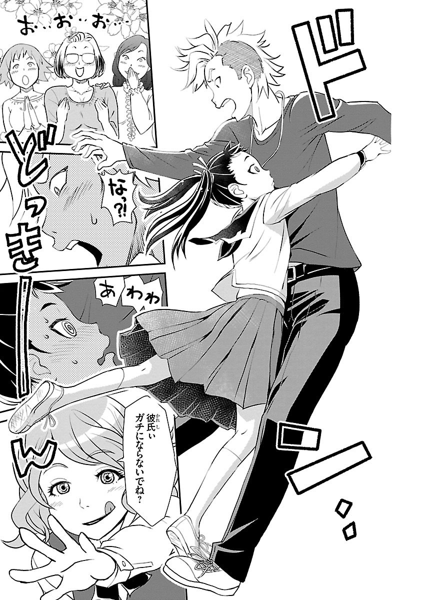 P25