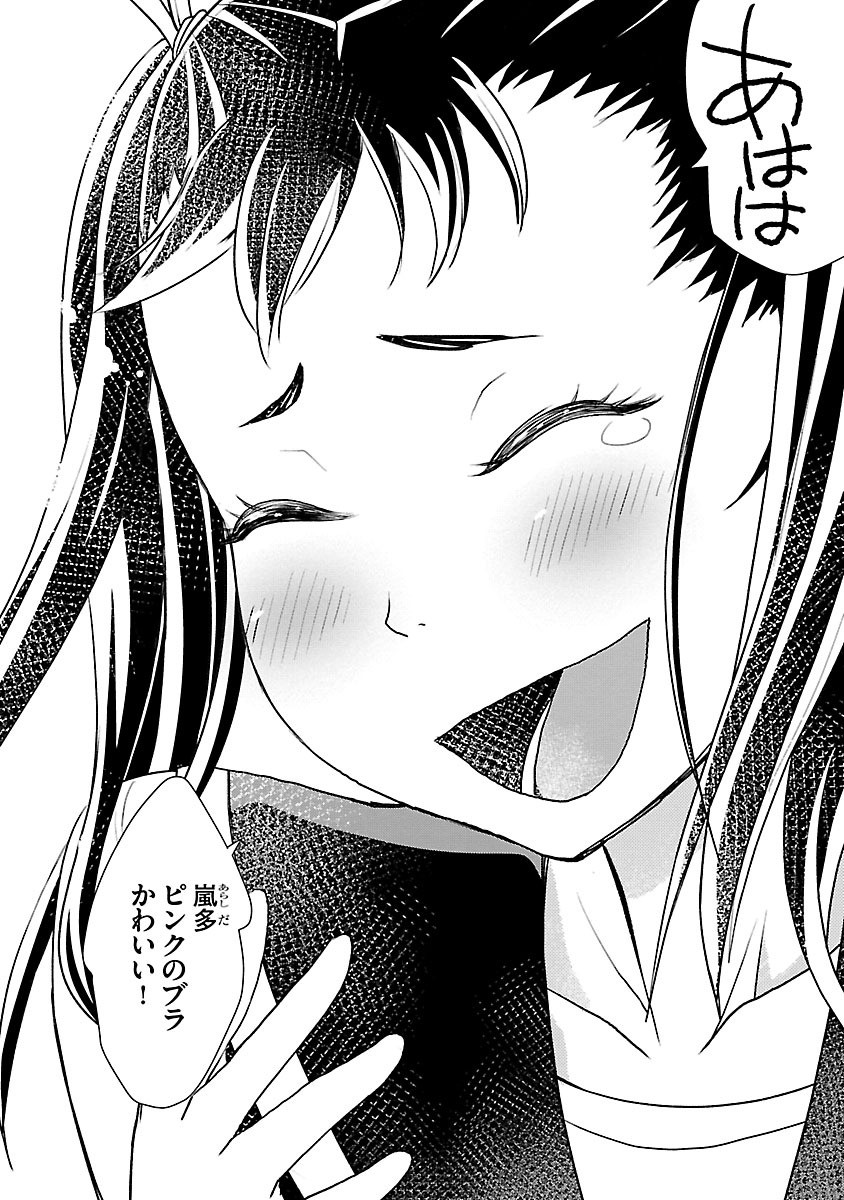 P32