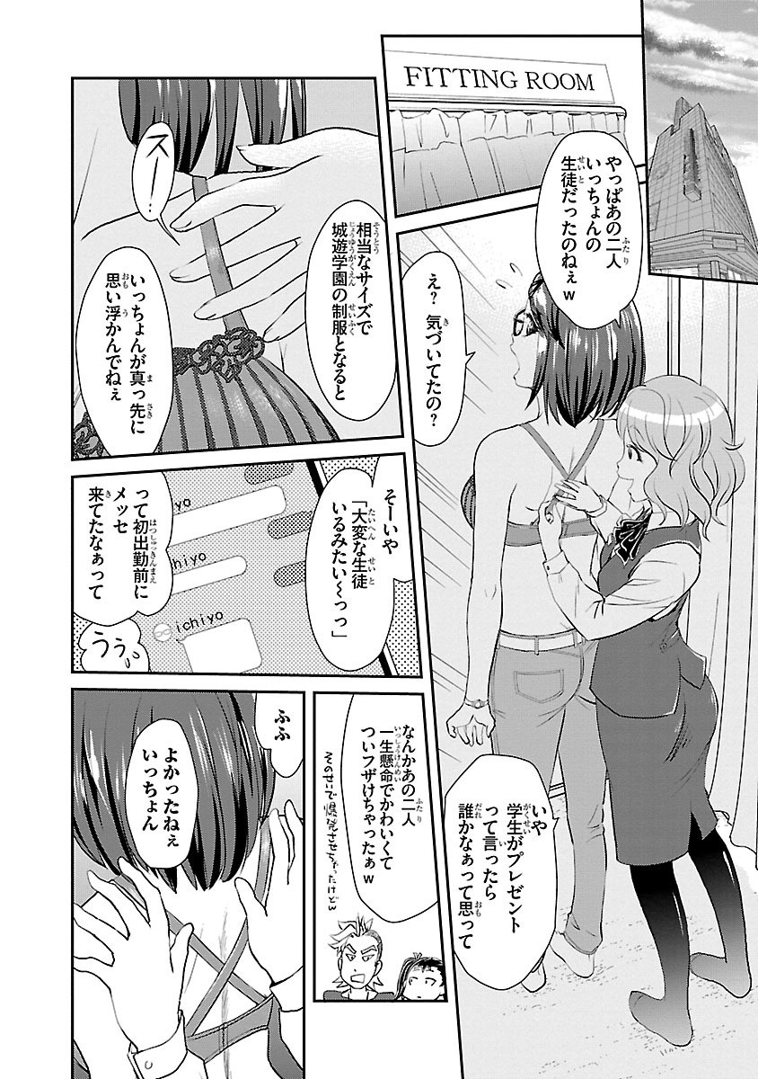 P36