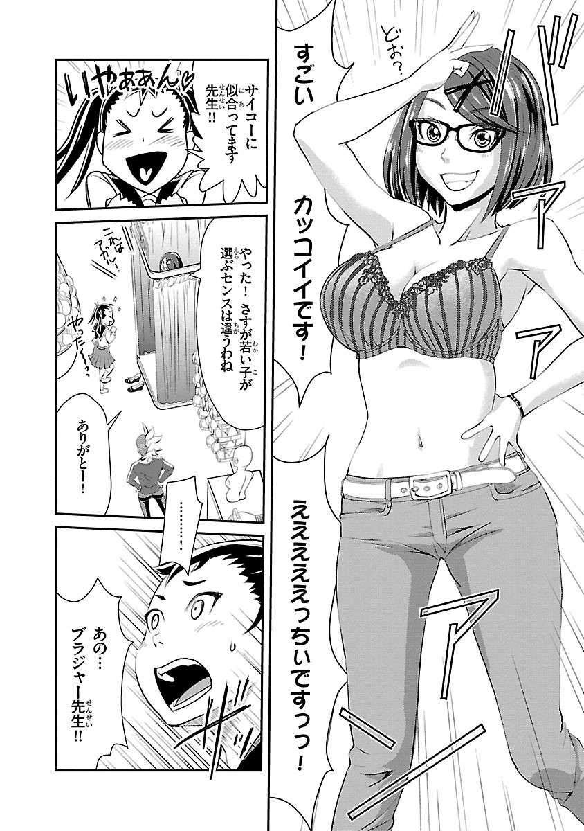 P38
