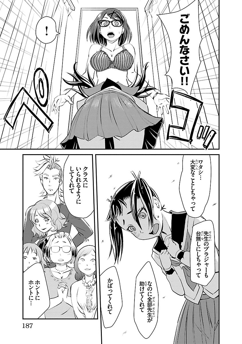 P39