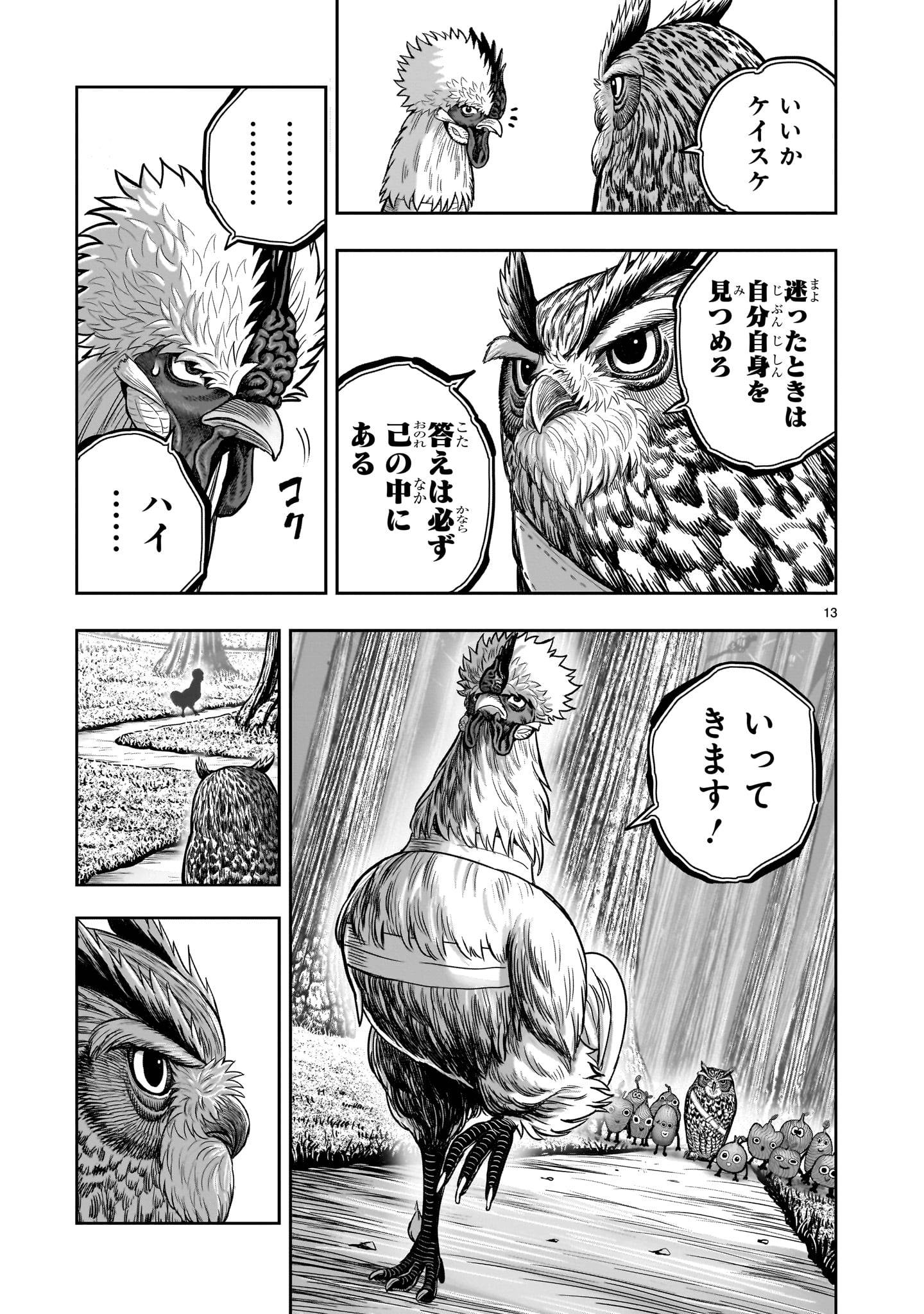 P13