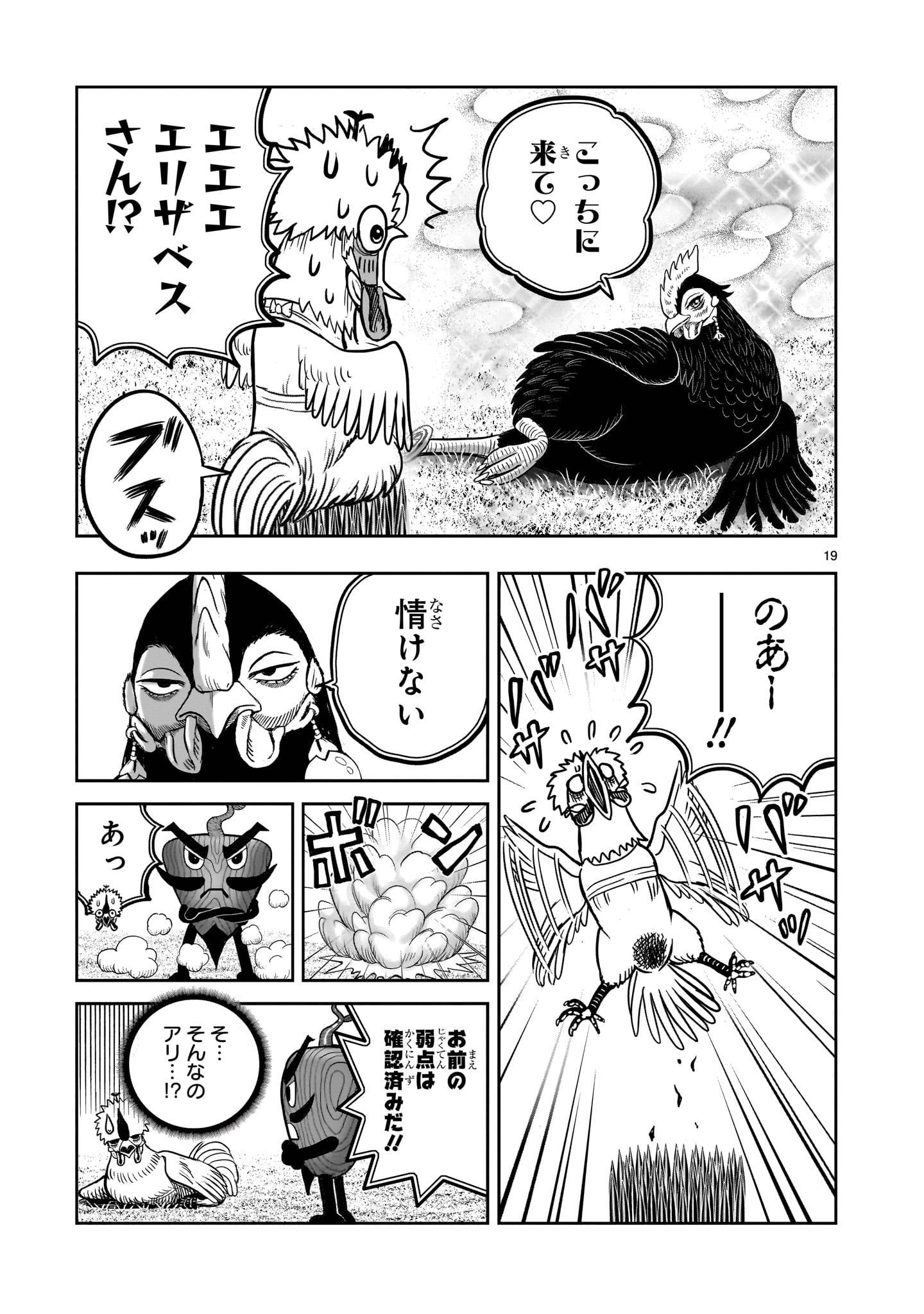 P19