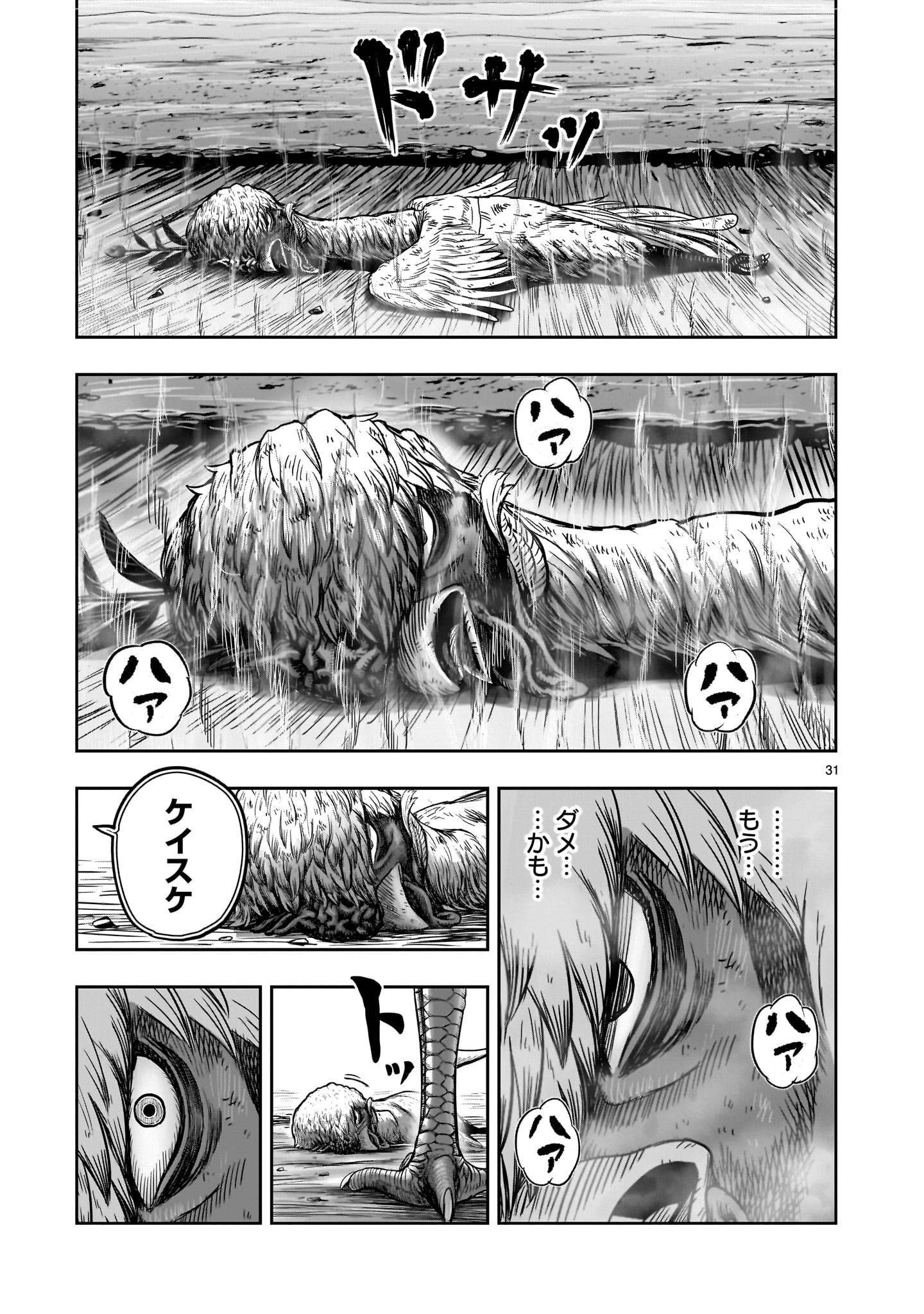P31