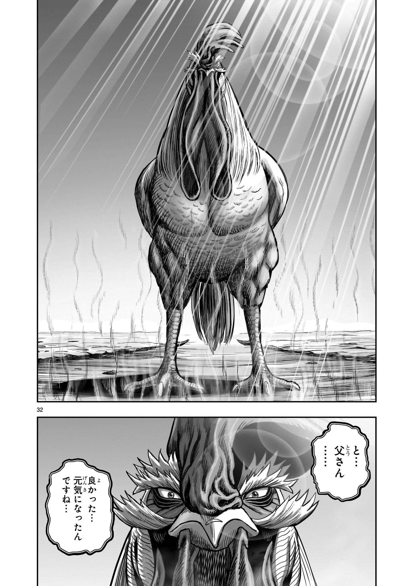 P32