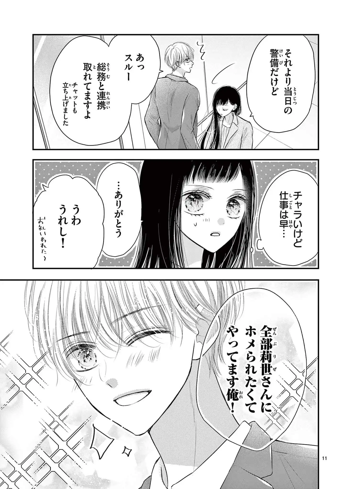 P12