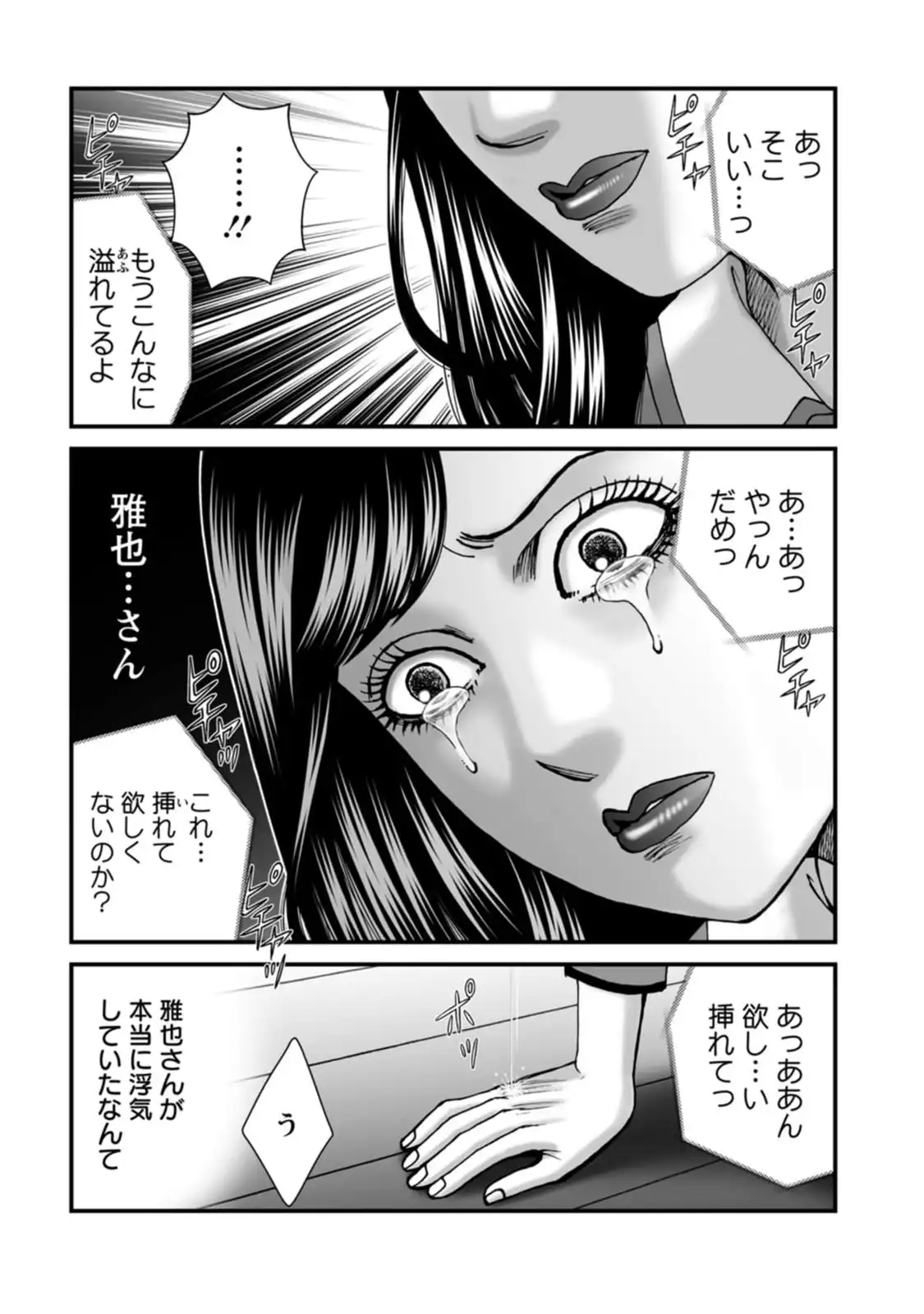P13