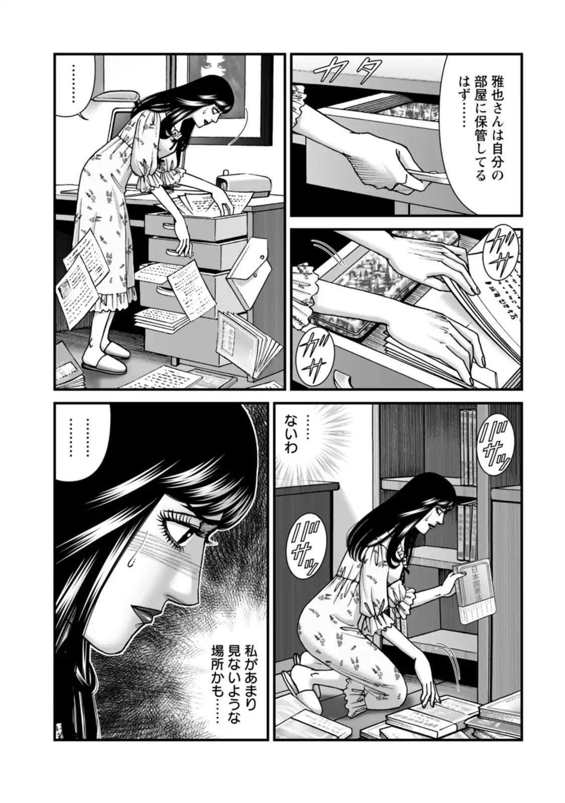 P20