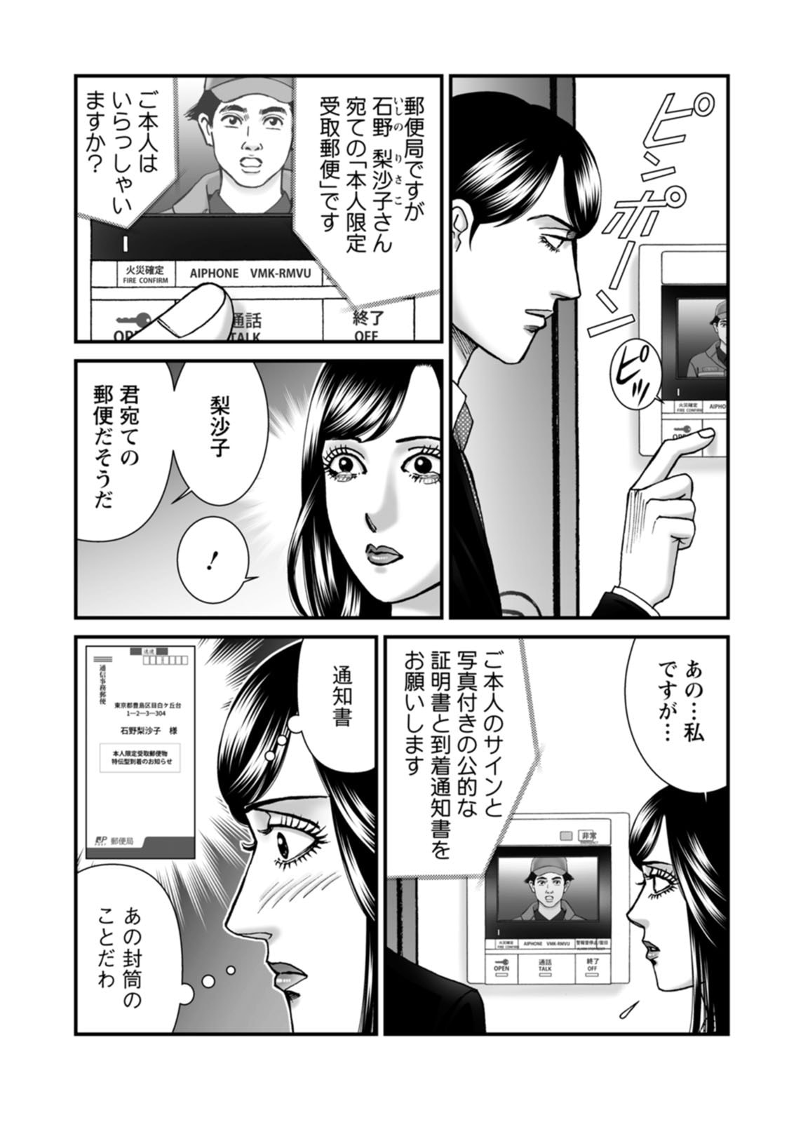 P6