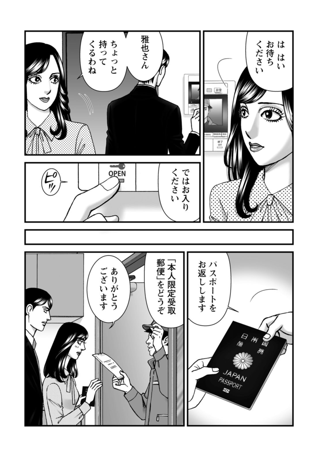 P7