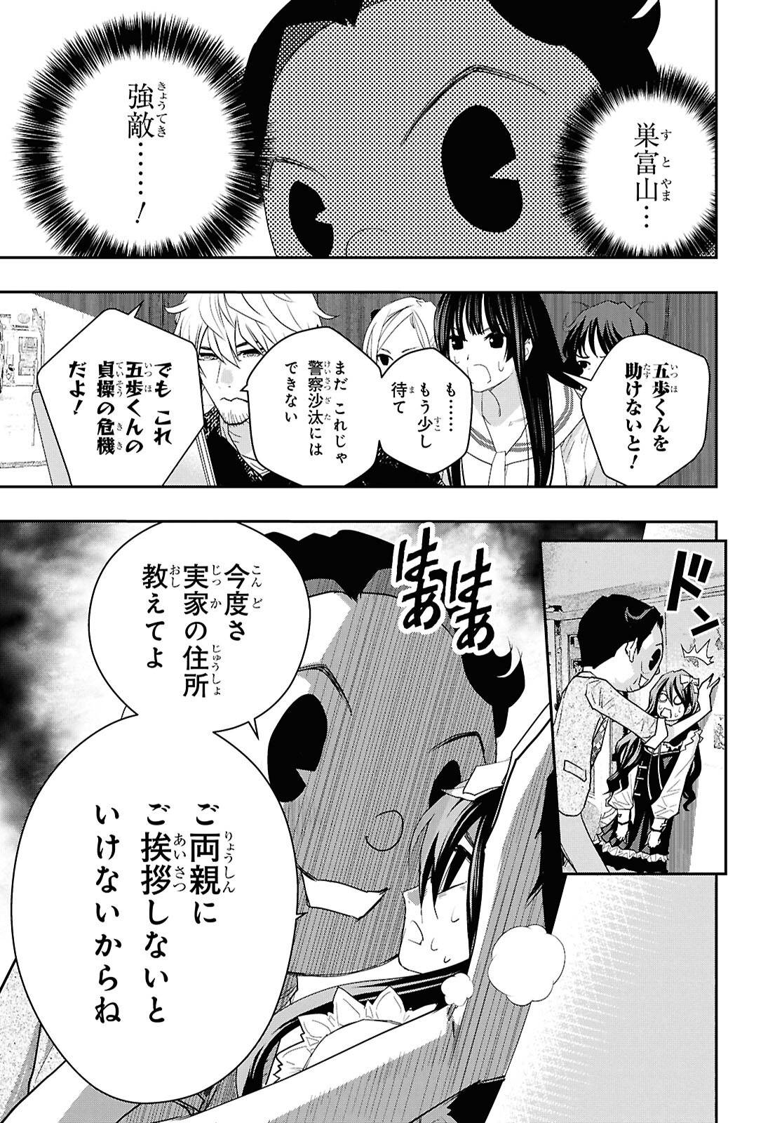P17