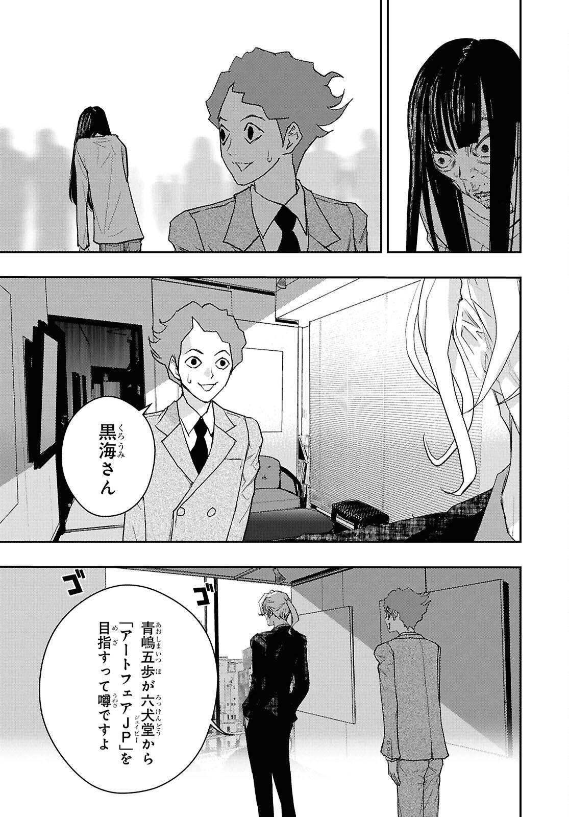 P29